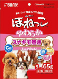 【火曜対象】マルカン　サンライズ　ゴン太のほねっこ　やわらかスナギモ巻き　Ｓサイズ　６５ｇ