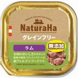 【火曜対象】マルカン　サンライズ　ナチュラハ　グレインフリー　ラム　犬用　１００ｇ