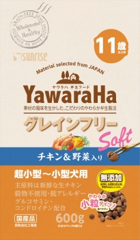 商品名