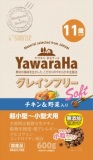 【火曜対象】サンライズ　ヤワラハ　グレインフリー　ソフト　チキン＆野菜入り　１１歳以上用　６００ｇ