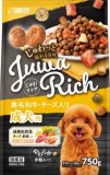 【火曜対象】マルカンサンライズ　じゅわリッチ　黒毛和牛・チーズ入り　７５０ｇ