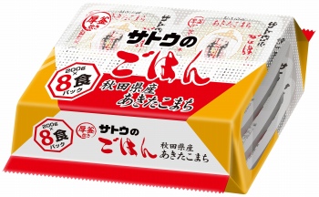 商品名