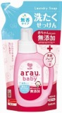 サラヤ　アラウ．ベビー　洗たくせっけん　無香タイプ　詰替用　７２０ｍｌ