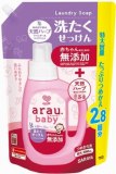 サラヤ　アラウ．ベビー　洗たくせっけん　詰替用　２０６０ｍｌ