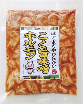 商品名