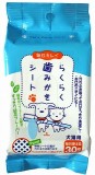 【火曜対象】スーパーキャット　らくらく歯みがきシート　３０...