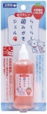 【火曜対象】スーパーキャット　らくらく歯みがきジェル　６０...