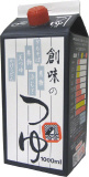 創味食品　創味のつゆ　１Ｌ