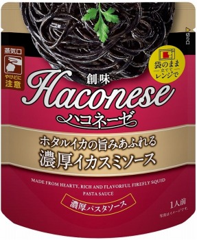 創味食品 創味ハコネーゼ ホタルイカの旨みあふれる濃厚イカスミソース