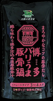 商品名