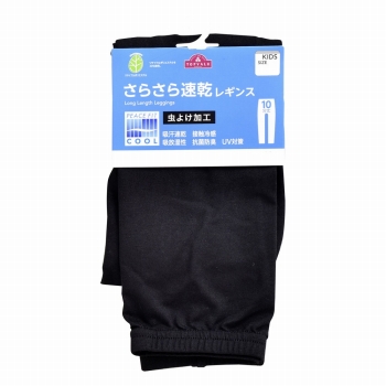 商品名