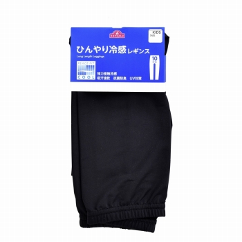 商品名