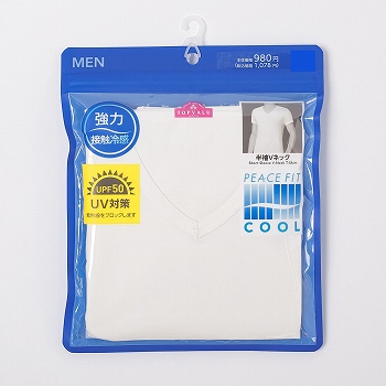 商品名