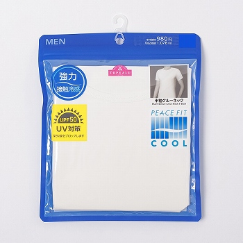 商品名