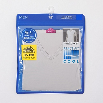 商品名