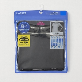 商品名