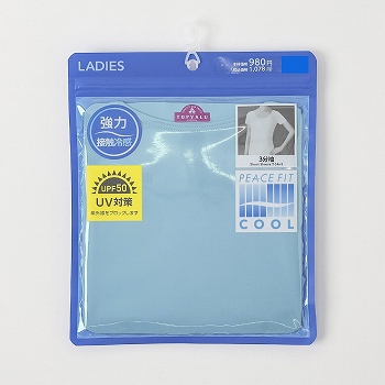 商品名