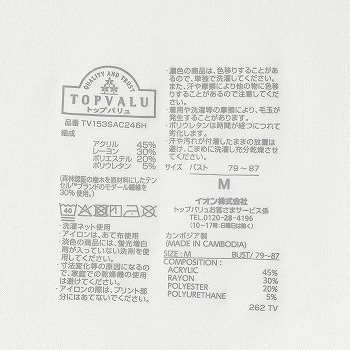 商品名