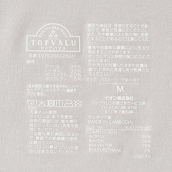 商品名