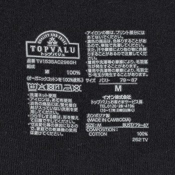商品名