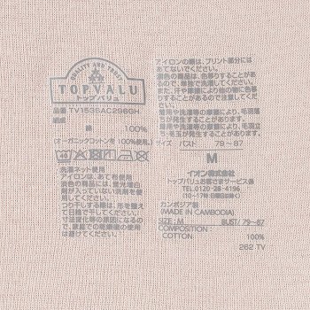 商品名