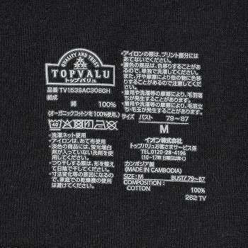 商品名