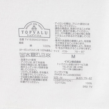 商品名