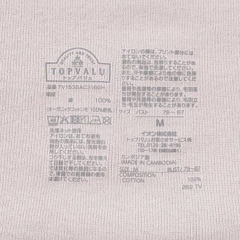 商品名