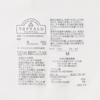 商品名