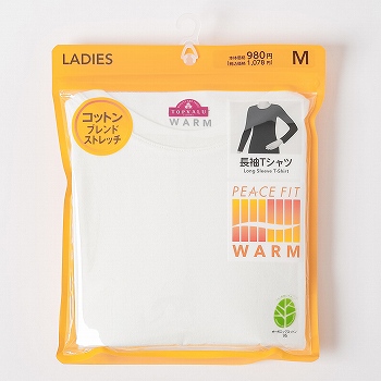 商品名
