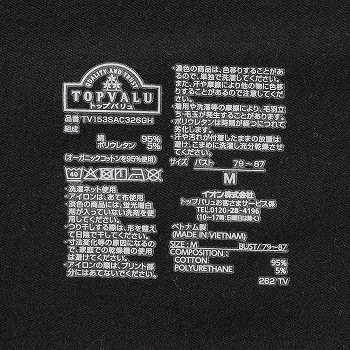 商品名