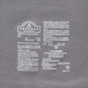 商品名