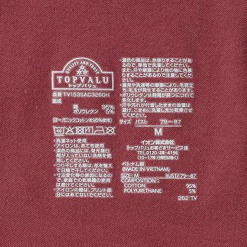 商品名