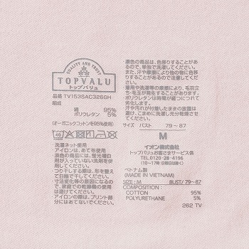 商品名