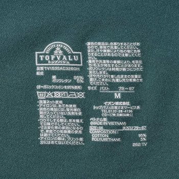 商品名