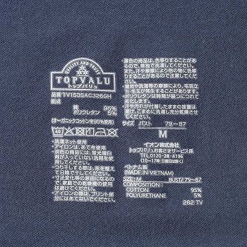 商品名