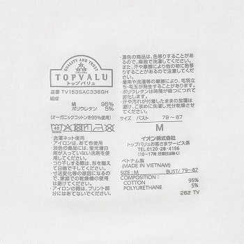 商品名