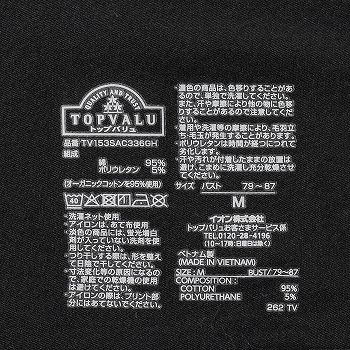 商品名