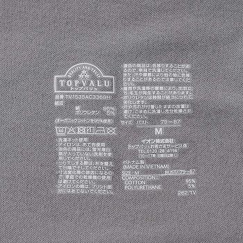 商品名