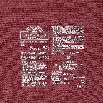 商品名