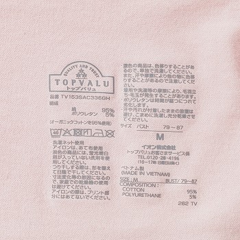 商品名