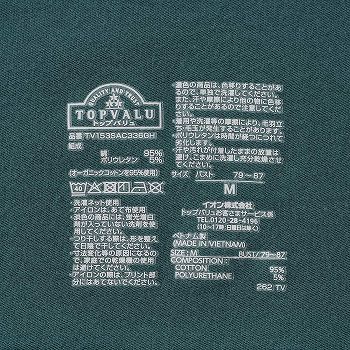 商品名
