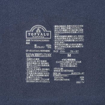 商品名