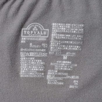 商品名