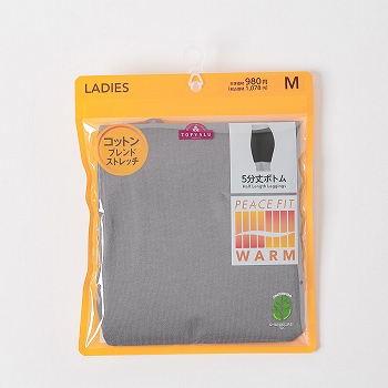 商品名