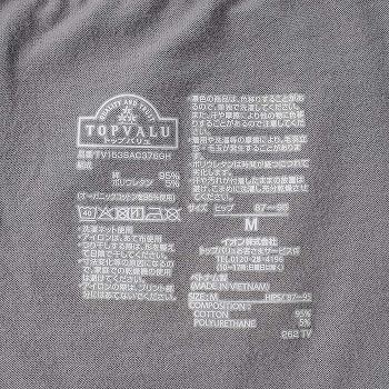 商品名