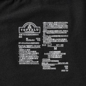 商品名