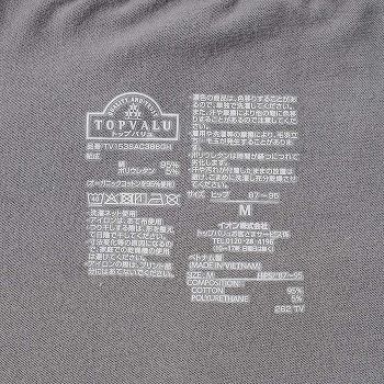 商品名