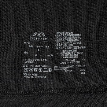 商品名