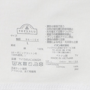 商品名